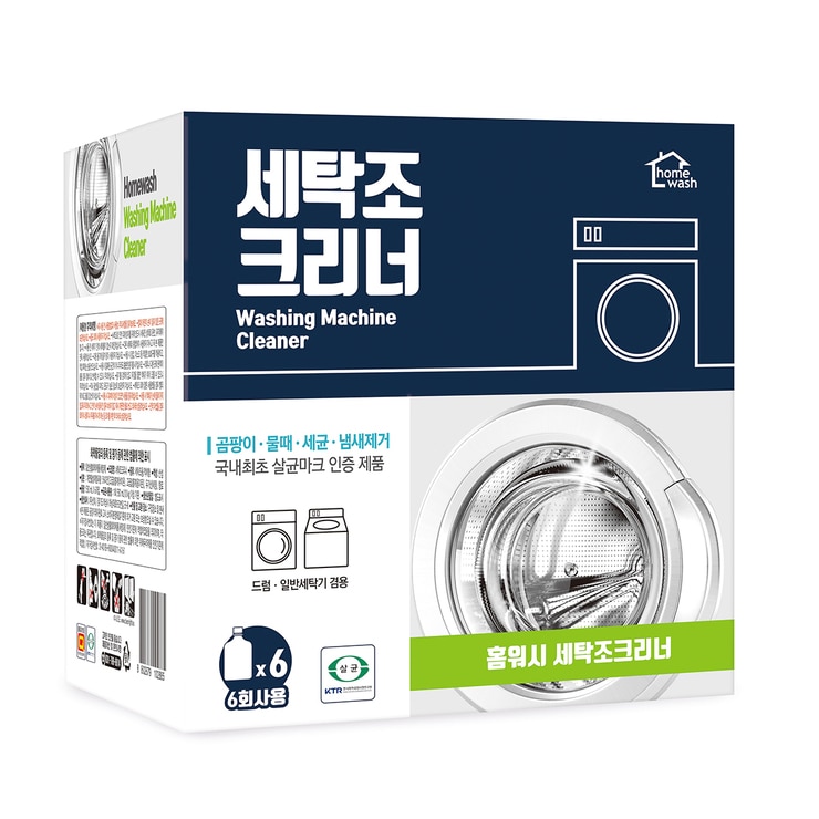 홈워시 세탁조크리너 530ml x 6팩