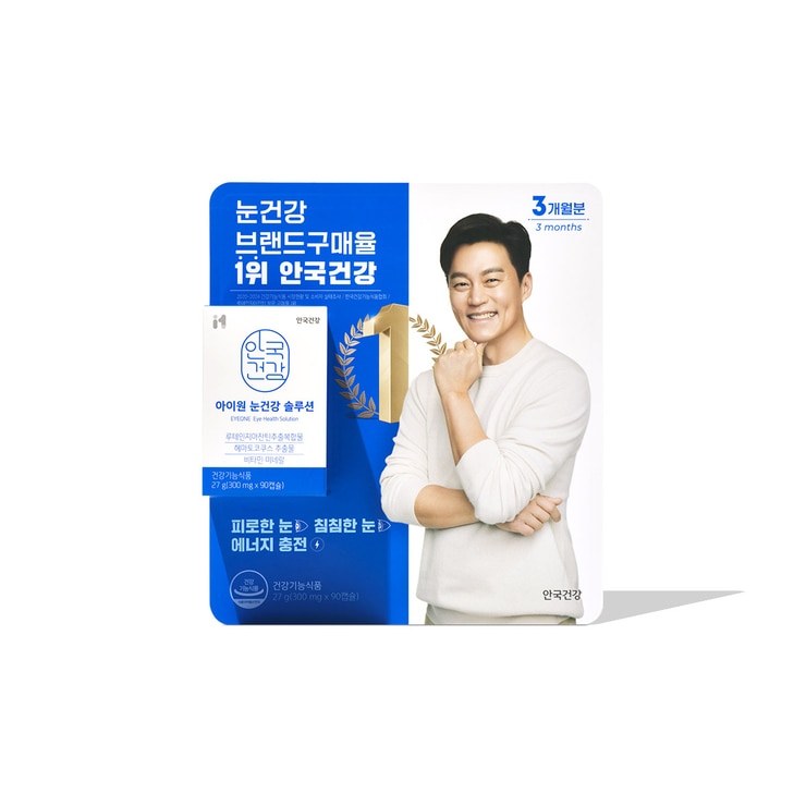 안국건강 아이원 눈건강 솔루션 90캡슐