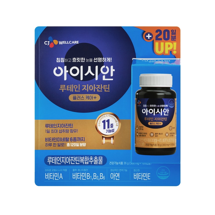 CJ리턴업 아이시안 루테인 지아잔틴 120캡슐