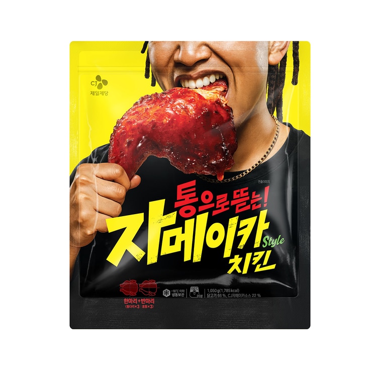 CJ 자메이카스타일 치킨 1050g