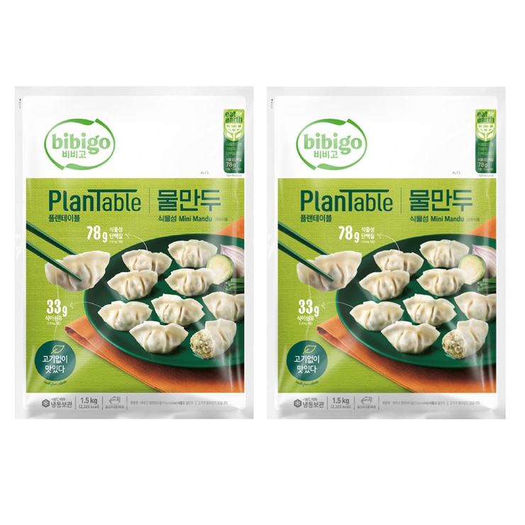 비비고 플랜테이블 물만두 1.5kg x 2