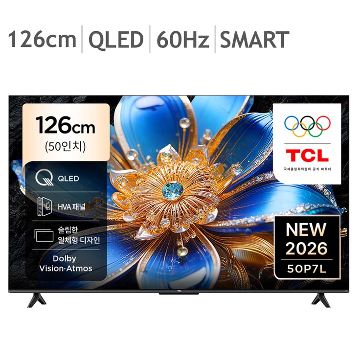 TCL QLED TV 126cm (50)