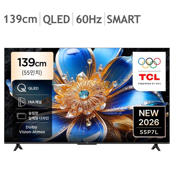 TCL QLED TV 139cm (55)