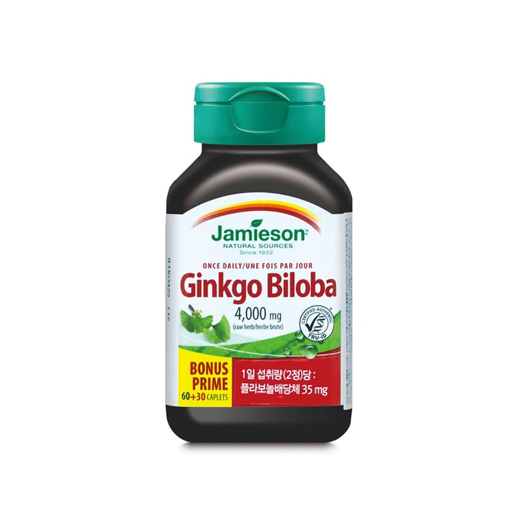 자미에슨 징코빌로바 400mg x 90캡슐 x 2병