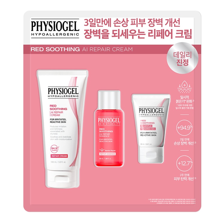 피지오겔 AI 리페어크림100ml+에센스50ml+포밍젤20ml