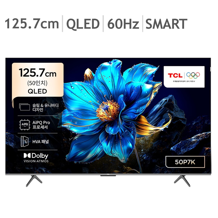 TCL QLED TV 50P7K 125.7cm (50), 스탠드형