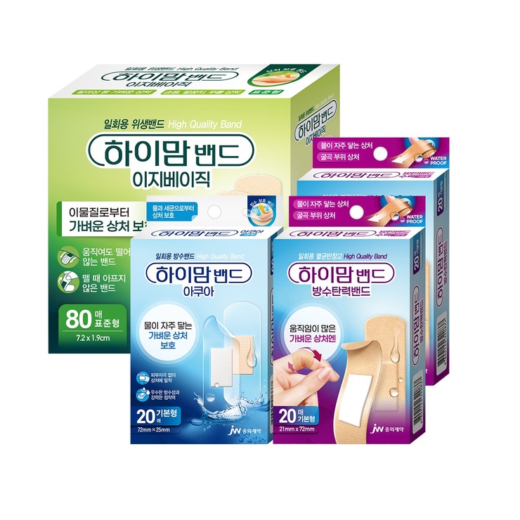 하이맘 밴드 세트