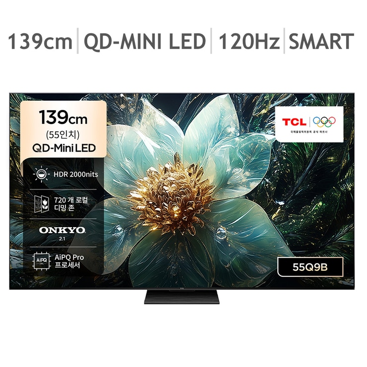 TCL QD-Mini LED TV Q9B 139cm (55), 스탠드형