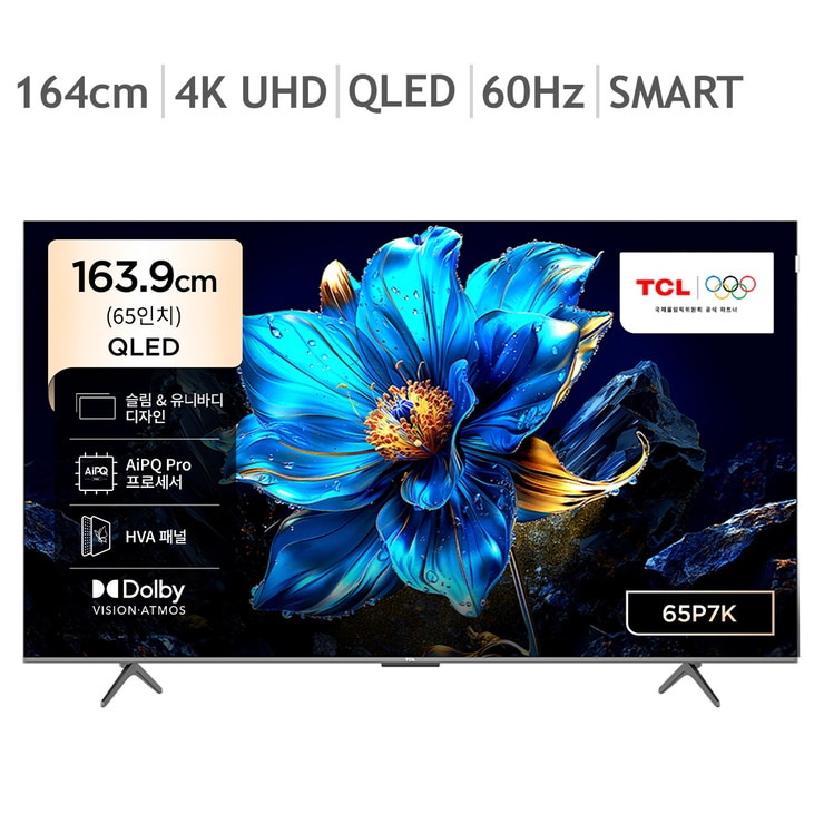 TCL QLED TV 65P7K 164cm (65)