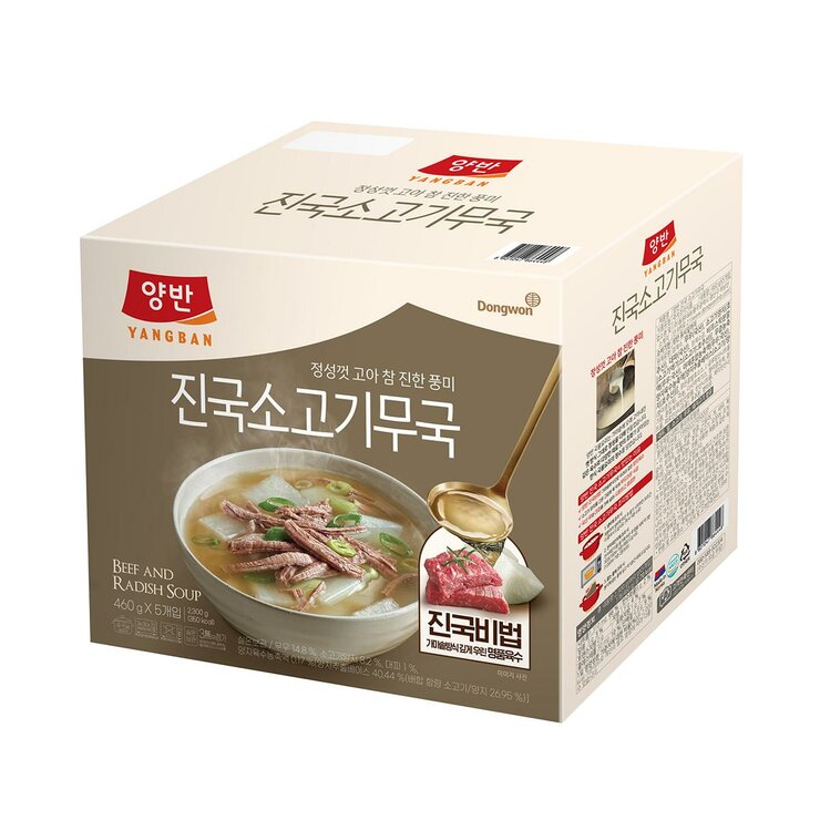 동원양반진국소고기무국 460g x 5