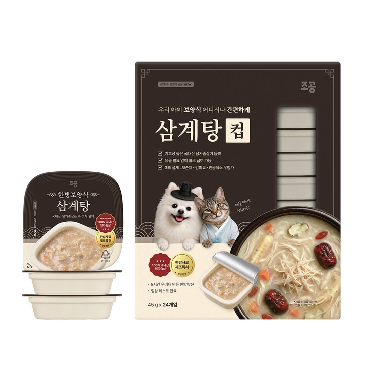 조공 한방보양식 삼계탕 컵 45g x 24