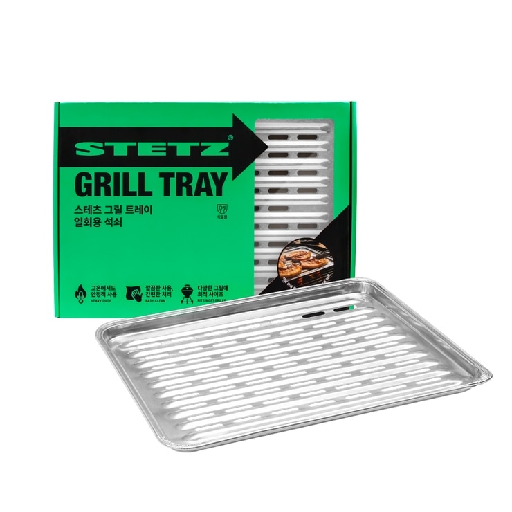 스테츠 그릴 트레이 일회용 석쇠 10pc