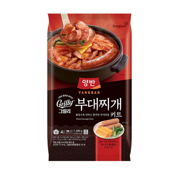 양반 그릴리 부대찌개 키트 1380g
